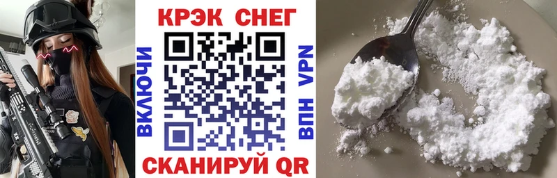 Продажа наркотиков Гвардейск Конопля  Галлюциногенные грибы  Alpha PVP  Меф  Кокаин 