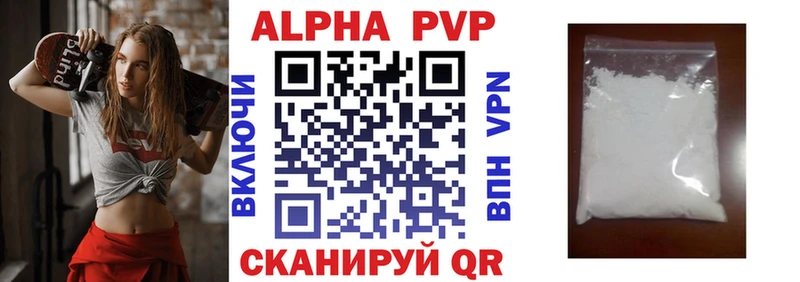 KRAKEN вход  Гвардейск  Alpha-PVP Соль  где найти наркотики 