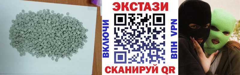 где найти   KRAKEN рабочий сайт  Экстази таблы  Гвардейск 