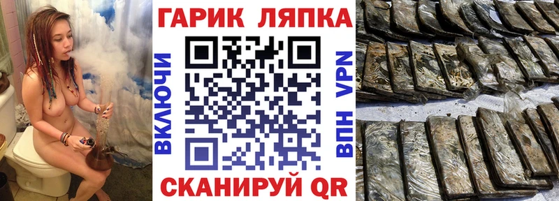 ГАШИШ Ice-O-Lator  Гвардейск 