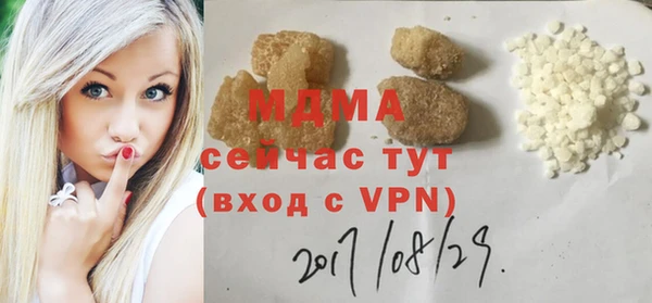 шишки Баксан