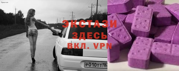 сатива Балахна