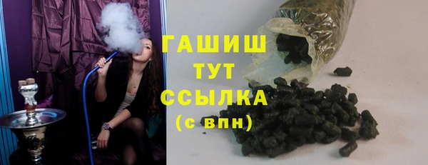 шишки Баксан