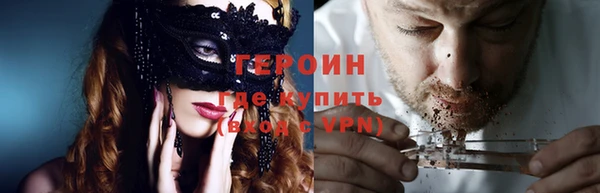 сатива Балахна