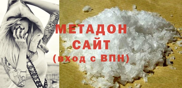 сатива Балахна