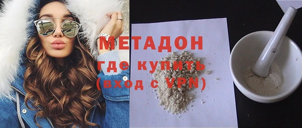сатива Балахна