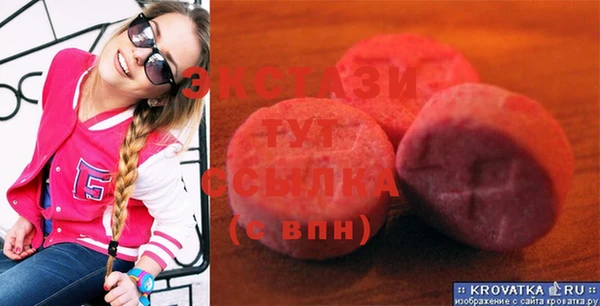 шишки Баксан
