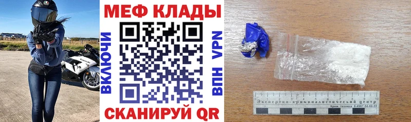 купить наркоту Гвардейск MEGA сайт МЕФ 4 MMC