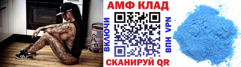 omg зеркало Гвардейск Первитин мет