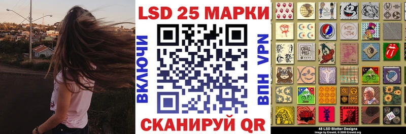 продажа наркотиков  Гвардейск  Марки NBOMe 1,5мг 